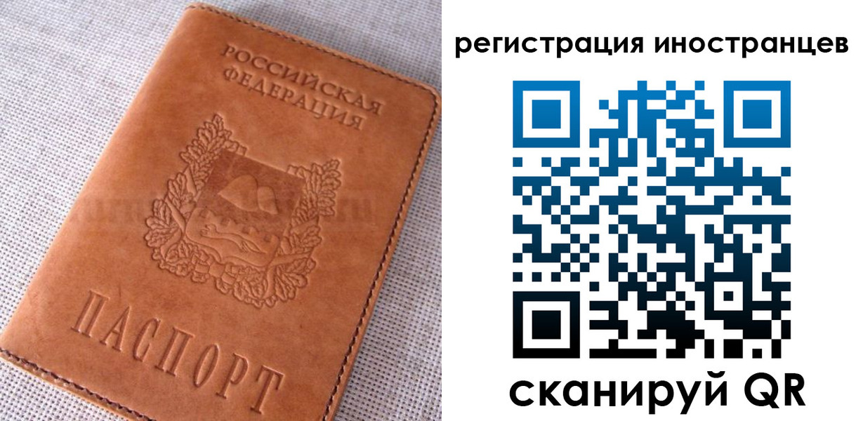 прописка в квартире в Камне-на-Оби