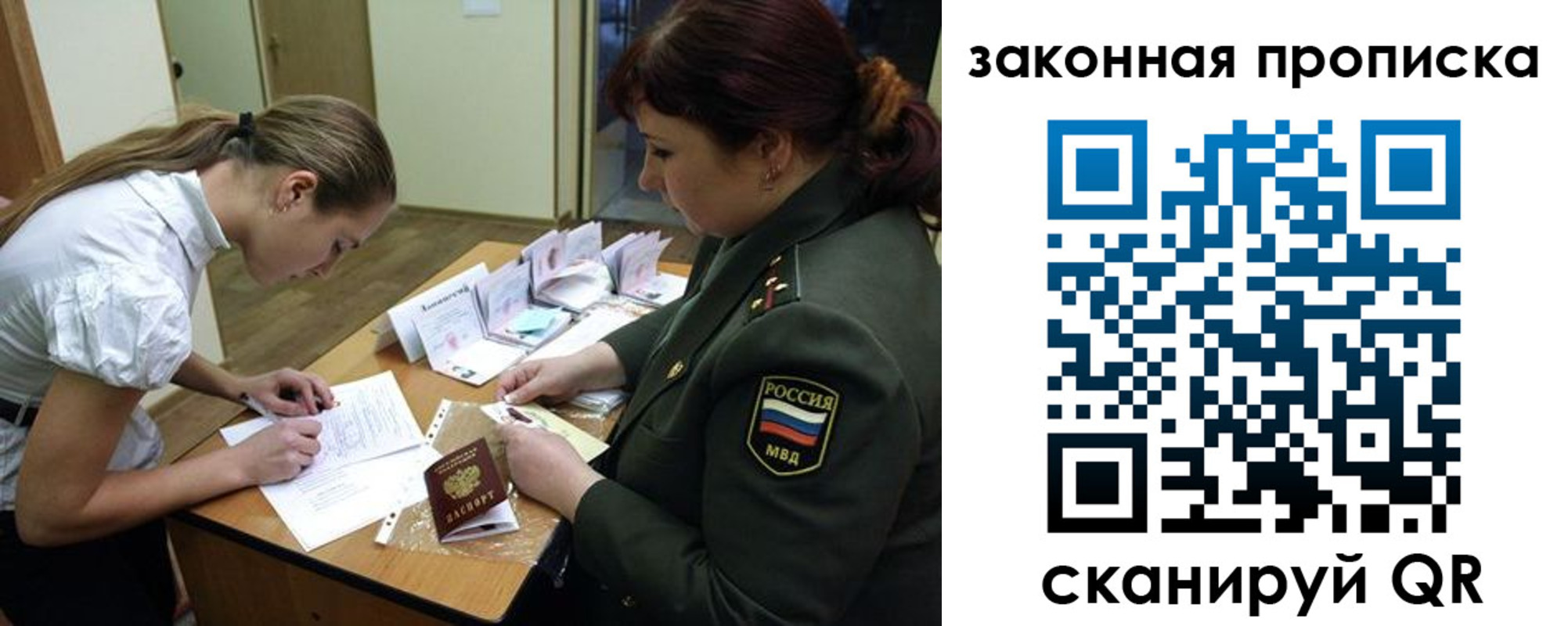 регистрация для дет. сада в Камне-на-Оби