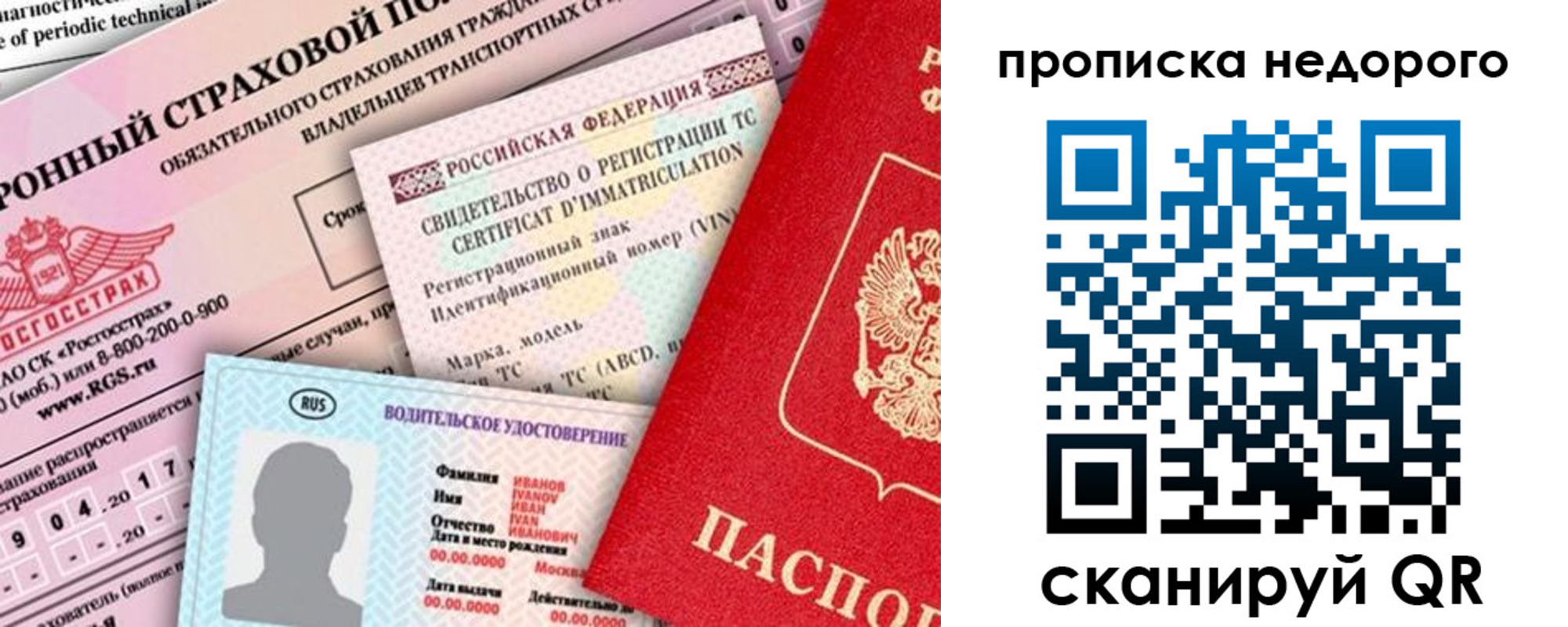 регистрация для дет. сада в Камне-на-Оби