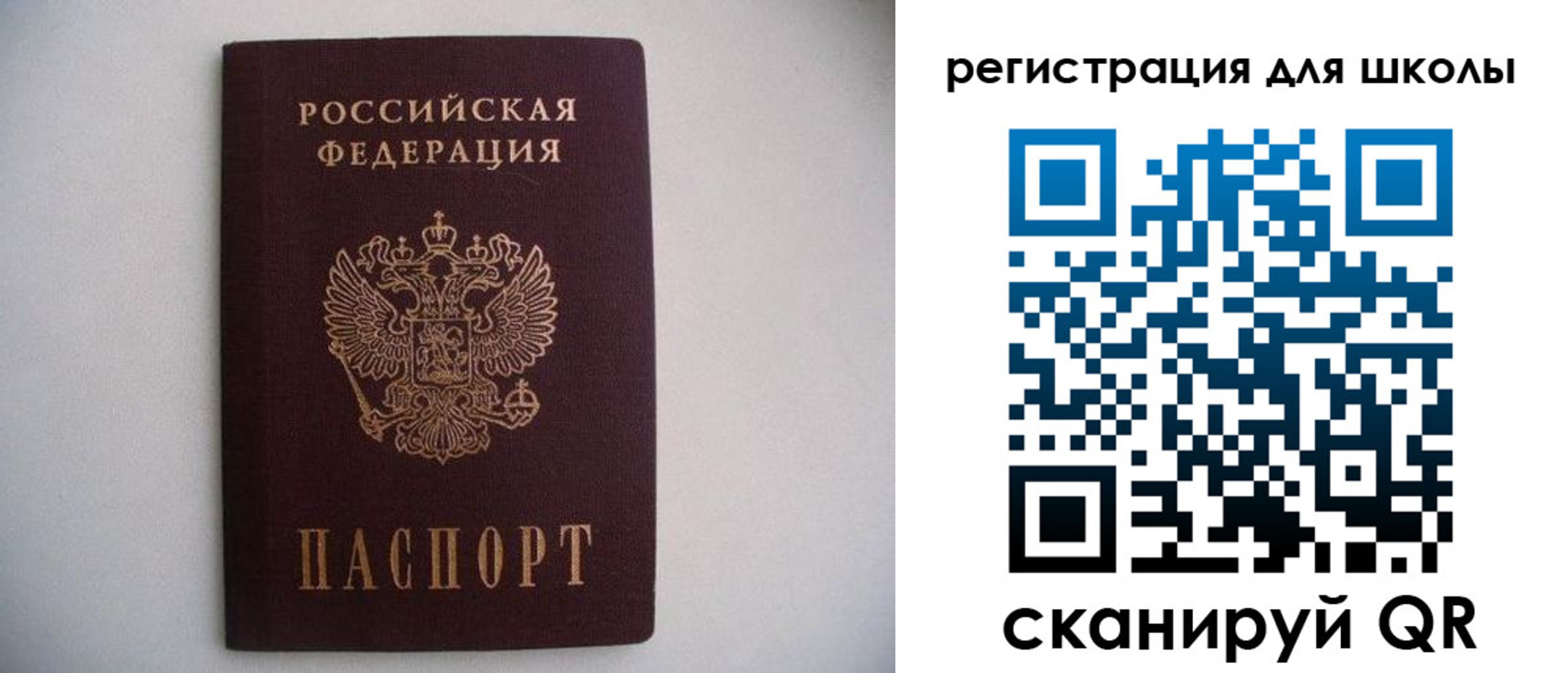 прописка поиск в Камне-на-Оби